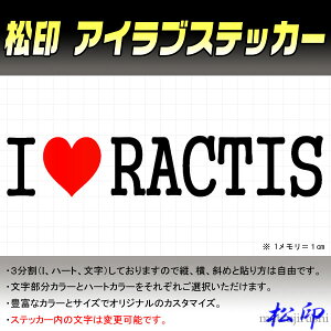 yzACuXebJ[ I LOVE XebJ[ J[Lx TCY I[_[]ύX\ NeBX CP100/CP120