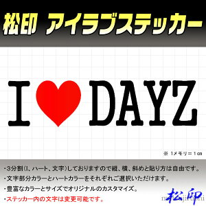 yzACuXebJ[ I LOVE XebJ[ J[Lx TCY I[_[]ύX\ fCY[NXnCEFCX^[ B21A