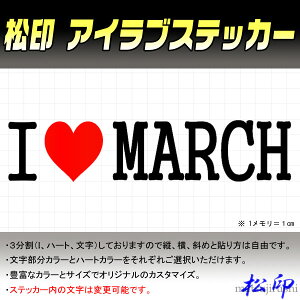 yzACuXebJ[ I LOVE XebJ[ J[Lx TCY I[_[]ύX\ }[` K11/K12/K13