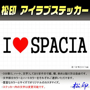 yzACuXebJ[ I LOVE XebJ[ J[Lx TCY I[_[]ύX\ Xy[VAJX^ MK32S