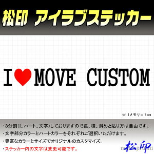 yzACuXebJ[ I LOVE XebJ[ J[Lx TCY I[_[]ύX\ [JX^ L150/175/LA100/110