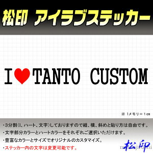 yzACuXebJ[ I LOVE XebJ[ J[Lx TCY I[_[]ύX\ ^gJX^ L350/360/375/385/LA600/610S