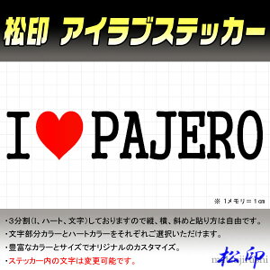 yzACuXebJ[ I LOVE XebJ[ J[Lx TCY I[_[]ύX\ pWF~j H53A/H58A