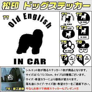 yzhbOXebJ[ XebJ[t I[h CObV Old English 3TCY 8^Cv 60J[ȏ  L In Car cat dog Ă܂ fJ[ ؂蔲 V[ VGbg yb