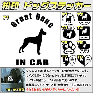 yzhbOXebJ[ XebJ[t O[gf Great Dane 3TCY 8^Cv 60J[ȏ  L In Car cat dog Ă܂ fJ[ ؂蔲 V[ VGbg ybg