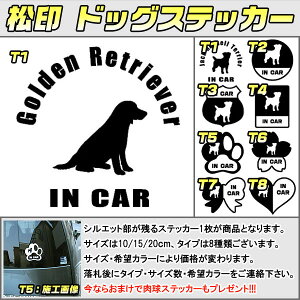 yzhbOXebJ[ XebJ[t S[fgo[ Golden Retriever 3TCY 8^Cv 60J[ȏ  L In Car cat dog Ă܂ fJ[ ؂蔲 V[ VGbg yb