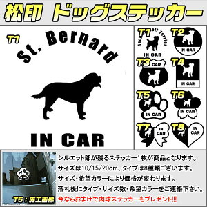 yzhbOXebJ[ XebJ[t Zg o[i[h St. Bernard 3TCY 8^Cv 60J[ȏ  L In Car cat dog Ă܂ fJ[ ؂蔲 V[ VGbg ybg