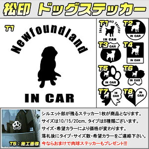 yzhbOXebJ[ XebJ[t j[t@hh Newfoundland 3TCY 8^Cv 60J[ȏ  L In Car cat dog Ă܂ fJ[ ؂蔲 V[ VGbg ybg