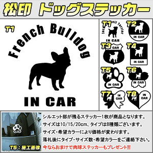 yzhbOXebJ[ XebJ[t t` uhbO French Bulldog 3TCY 8^Cv 60J[ȏ  L In Car cat dog Ă܂ fJ[ ؂蔲 V[ VGbg ybg
