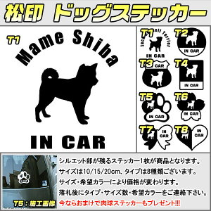 yzhbOXebJ[ XebJ[t } Mame Shiba 3TCY 8^Cv 60J[ȏ  L In Car cat dog Ă܂ fJ[ ؂蔲 V[ VGbg ybg
