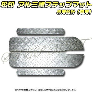 �y����z �A���~���X�e�b�v�}�b�g �m�A R60/65/ZZR/AZR