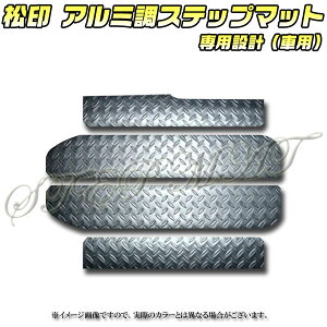 �y����z �A���~���X�e�b�v�}�b�g ���H�N�V�[ R70/75ZZR/AZR