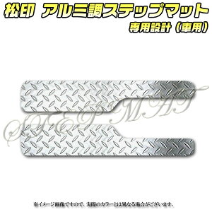 yz A~Xebv}bg nX[ MR31S/MR41S tANXI[o[MS31S/MS41S