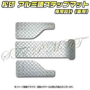 �y����z �A���~���X�e�b�v�}�b�g �g�[�� M900S/M910S�g�[���J�X�^�� M900S/M910S