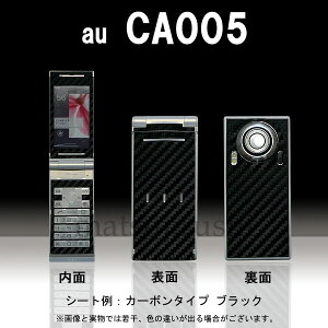 �y����z �g�уJ�X�^���V�[�g au CA005 EXILIM �����ւ��V�[�g �X�}�z�J�o�[ ��p�t�B���� �ی�V�[�� �P�[�X