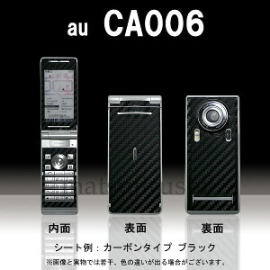 �y����z �g�уJ�X�^���V�[�g au CA006 EXILIM �����ւ��V�[�g �X�}�z�J�o�[ ��p�t�B���� �ی�V�[�� �P�[�X