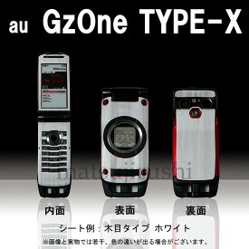 楽天市場 G Zone Type Xの通販 楽天市場 G Zone Type Xの通販