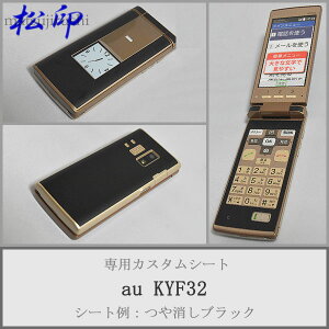 yz gуJX^V[g au KYF32 񂽂P[^C ւV[g X}zJo[ ptB یV[ P[X