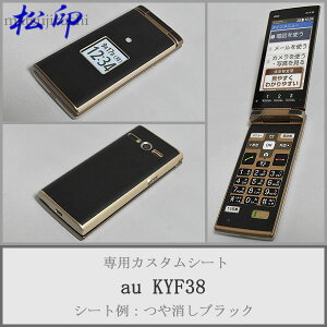 yz gуJX^V[g au KYF38 񂽂P[^C ւV[g X}zJo[ ptB یV[ P[X