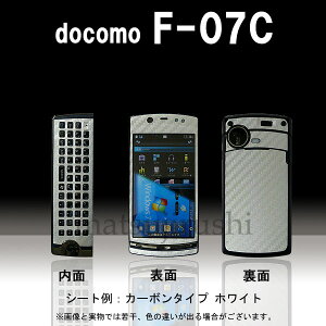 yz gуJX^V[g docomo F-07C Windows7 ւV[g X}zJo[ ptB یV[ P[X