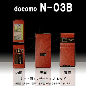 yz gуJX^V[g docomo N-03B ւV[g X}zJo[ ptB یV[ P[X