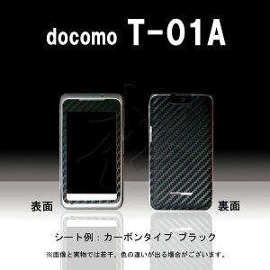 �y����z �g�уJ�X�^���V�[�g docomo T-01A �����ւ��V�[�g �X�}�z�J�o�[ ��p�t�B���� �ی�V�[�� �P�[�X
