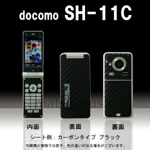yz gуJX^V[g docomo SH-11C ւV[g X}zJo[ ptB یV[ P[X