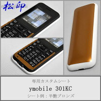楽天市場】stola 301kcの通販 