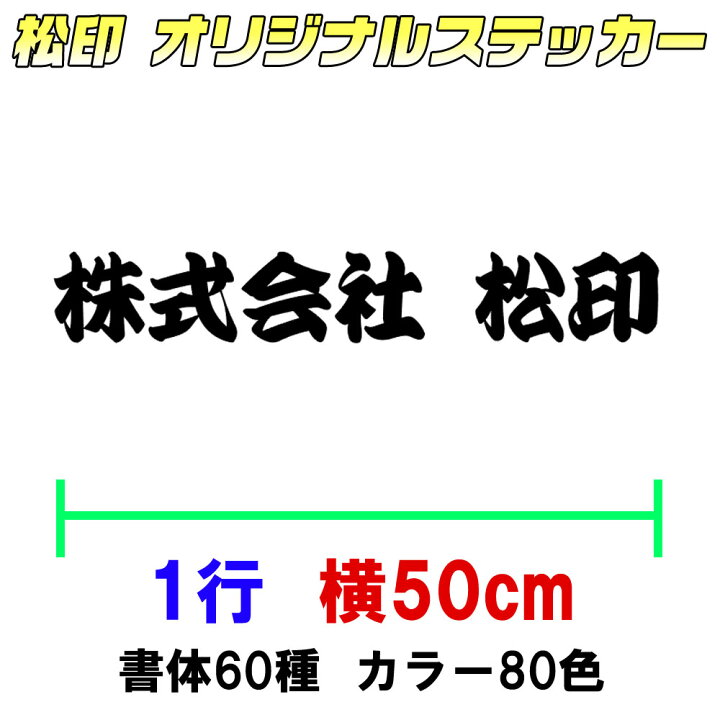 シンヤ様確認用】オーダーカッティングステッカー 無害