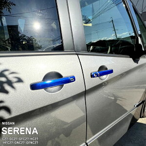 �y����z�Ԏ��p �h�A�n���h���X�e�b�J�[ �j�b�T�� �Z���i C27 GC27 GFC27 GNC27 GFNC27 HFC27 HC27 e-POWER �n�C�E�F�C�X�^�[ �X�Y�L �����f�B SC27 SGC27 SGNC27