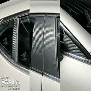 yzԎp hAs[XebJ[ }c_ MAZDA3 FASTBACK BP BP5P BPFP BPFJ3P BP8P BPEP BP5R BP8R BPEK3R BPFJ3R