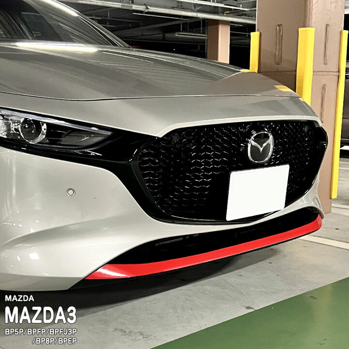 MAZDA3 6BA-BP5P フロントバンパー BCKP-50-031D51 364654（楽天 