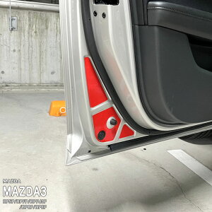 yzԎp tN^[XebJ[ (tghA) }c_ MAZDA3 FASTBACK BP BP5P BPFP BPFJ3P BP8P BPEP BP5R BP8R BPEK3R BPFJ3R