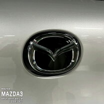 楽天市場】mazda エンブレムの通販