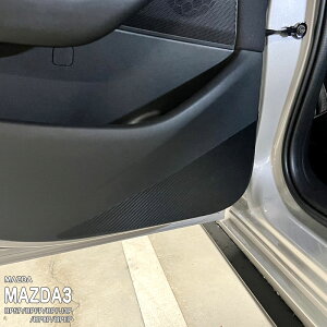 yzԎp hALbNK[htB (A) }c_ MAZDA3 FASTBACK BP BP5P BPFP BPFJ3P BP8P BPEP BP5R BP8R BPEK3R BPFJ3R