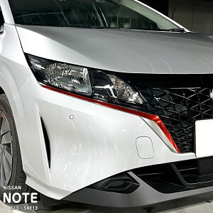 yzԎp K[jbVtB (tg)1 jbT m[g E13 SNE13 FE13 FSNE13 e-POWER