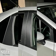 【松印】車種専用 ドアピラーステッカー ニッサン ノート E13 SNE13 FE13 FSNE13 e-POWER