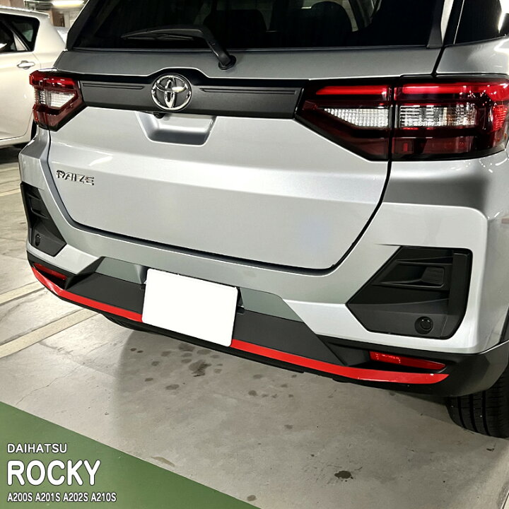 楽天市場】【松印】車種専用 バンパーステッカー (リア)2 ダイハツ 