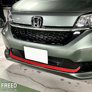 yzԎp op[XebJ[ (tg) z_ t[h GB5 GB6 GB7 GB8