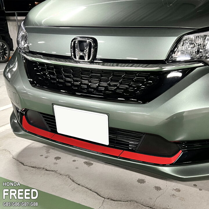 楽天市場】【松印】車種専用 バンパーステッカー (フロント) ホンダ 