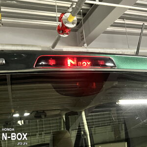 yzԎp nC}EgXebJ[ z_ N-BOX JF3 JF4