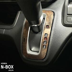 yzԎp CplV[g Vtgpl z_ N-BOX JF3 JF4