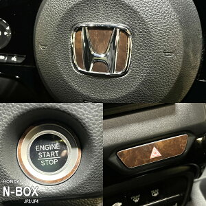 yzԎp CplV[g XCb` z_ N-BOX JF3 JF4