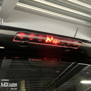 yzԎp nC}EgXebJ[ z_ N-BOX Custom JF3 JF4 nboxJX^