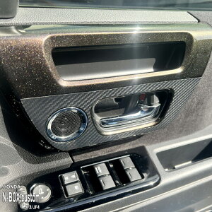 yzԎp CplV[g ANZgXebJ[ z_ N-BOX Custom JF3 JF4 nboxJX^