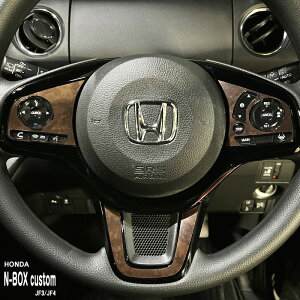 yzԎp CplV[g XeAOXCb` z_ N-BOX Custom JF3 JF4 nboxJX^