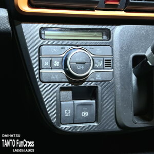 yzԎp CplV[g Z^[pl2 _Cnc ^gt@NX LA650S LA660S Xo VtH gC LA650F/660F