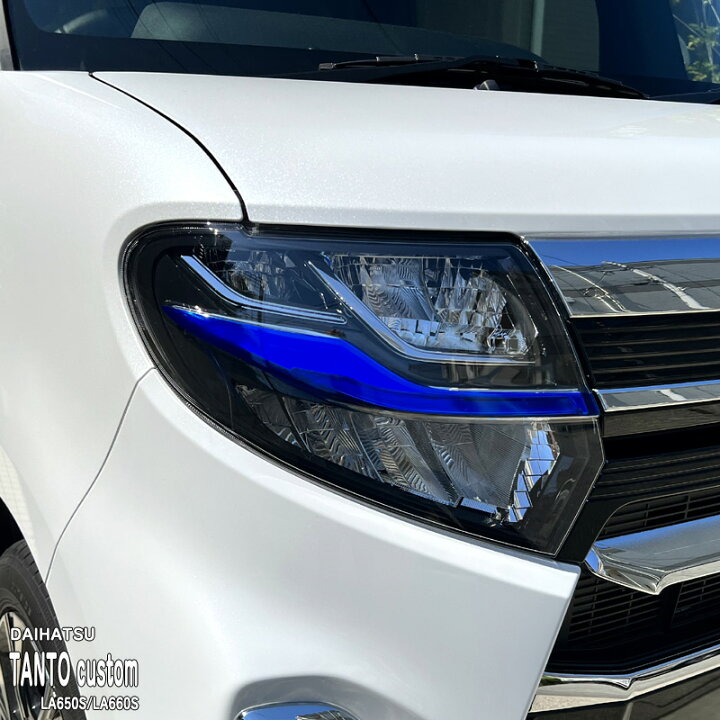 楽天市場】【松印】車種専用 アイラインフィルム T3 ダイハツ タント 