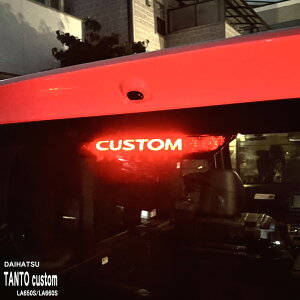 yzԎp nC}EgXebJ[(CUSTOM) _Cnc ^gJX^ LA650S LA660S