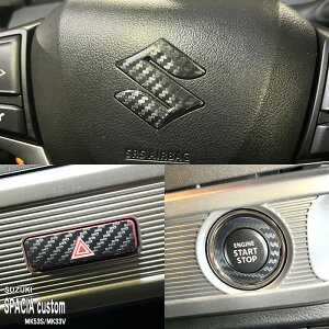 yzԎp CplV[g XCb` XYL Xy[VAJX^ MK53S nCubh Xy[VAx[X MK33V